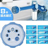 Jet Water Canon 8 In 1 Turbo Water Spray